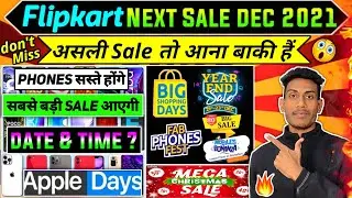 Flipkart Upcoming Sale December 2021 Deal & Offer | Flipkart Next Sale Dec 2021 & Best online offer
