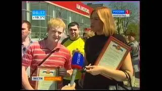 Маёвка-2: Москва-Волгоград -- Второе пришествие