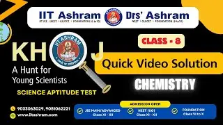 Class 8  | Chemistry Complete Video Solution | EXAM DATE - 12.10.25  | &ndash; KHOJ 2025 | IIT ASHRAM