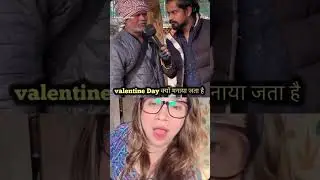 Valentine Day🤣🤣 #youtubeshorts #comedymove #funny#comedy#comedyshorts#comedyvidoes#shortvideos#fyp