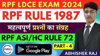 RPF RULE 1987 MCQ | Part - 4 | महत्वपूर्ण प्रश्नों का संग्रह | By: Abhishek Raj #rpfldce