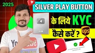 Silver Play Button Ke Liye Kyc Kaise Kare 2025 | How To Complete YouTube Silver Play Button Kyc