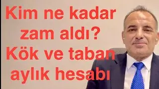 SON DAKİKA! İŞTE EMEKLİ VE MEMUR ZAMLARI... KÖK AYLIK VE TABAN MAAŞ HESABI. YENİ MAAŞLAR
