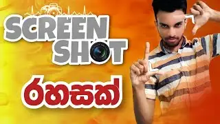 Screenshot tips and tricks 2021 | android | Sinhala | app | GK geek