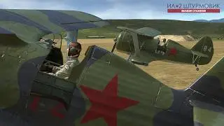ПоФронтЛайню самолётом | Ил-2 Штурмовик 