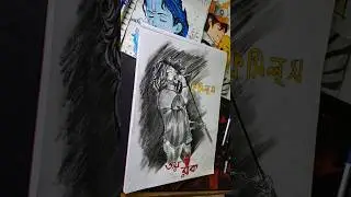 Rupam Islam sketch ✏️❤️&zwj;🔥 gurudev ❤️#shortfeed #artist #fossils#shorts