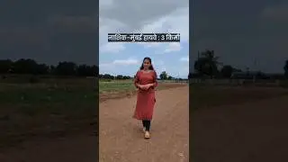 NA PLOTS IN PATHARDI NASHIK AT PRIME LOCATION #naplots #property