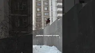 ЗИМНИЙ ПАРКУР И САЛЬТО 🤯❄️ #parkour #tricks #flip #acrobatics