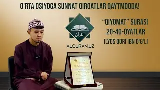 5 ta qiroat sohibi Ilyos qoridan g’ozal tilovat