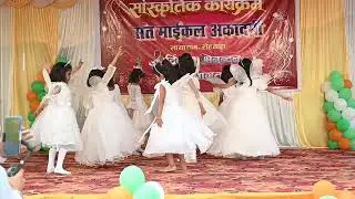 St. Michael's Academy Sasaram