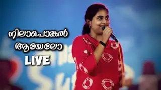Nilapongal Ayelo Live - Nanda J Devan | തിരുനക്കര |Starsinger Fame | Pala Super Beats Ganamela 2025