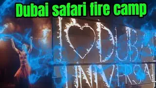 DUBAI DESERT |CAMPFIRE |ENTERTETMENT |HAPPYMOOD @AMDUBAIGaming 