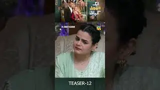 Ek Jhooti Kahani - EP 12 Teaser #zaranoorabbas #mohibmirza #ekjhootikahani #humtv #comedy