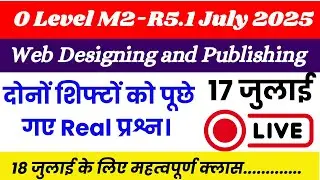 🚀 Today  O Level (M2-R5.1) 17 July Paper Solution Live 🔥(दोनों शिफ्ट में पूछे गए 100% Real प्रश्न )