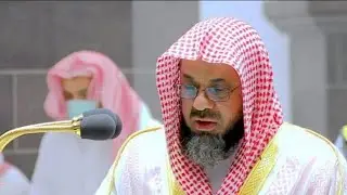 تلاوة رائعة لسورة مريم ✦ الشيخ سعود الشريم