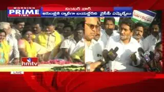 YS Jagan Attack On CM Chandrababu Over Call Money Scam | Rally at Assembly | HMTV