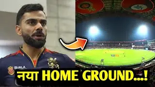 New Home Ground for RCB? || 🚨Pune offer to RCB || IPL 2026 RCB Latest News
