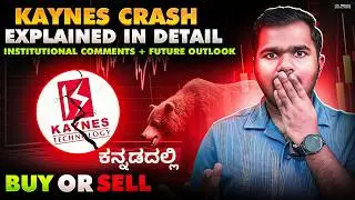 ⚠️ The TRUTH Behind Kaynes Tech Fall | Major Brokerage Reports EXPLAINED