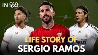The Life Story Of Sergio Ramos | Sergio Ramos Life Story |