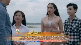 អាណិតកូនផង - ផន ស្រីខួច [OFFICIAL MV] #RHM