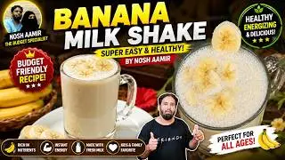 How To Make Banana Milk Shake Recipe | Super Easy | Bismillah Kitchen With Nosh