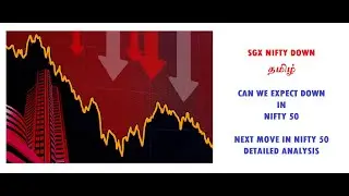 Nifty 50 | Gap Down | SGX Nifty Correlation | important Levels 16700- 16600 |தமிழ் | Dt : 09/10/2022