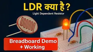 LDR Explained in Hindi | Working with Breadboard Demo | Zareef Electrician Ki Lab