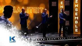 &lsquo;As Il Divo donker was&rsquo; &ndash; Maak My Famous  | kykNET