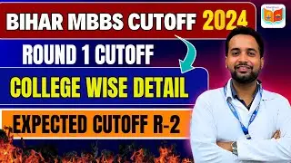 Bihar MBBS Cutoff 2024😱Bihar Pvt Medical College Round 1 Revised Cut Off NEET UG||Lowest Cutoff🚀