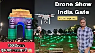 Drone Show India Gate 2022 / 150 Drone एक साथ आकाश में, लोग हुए हैरान 😱 / Drone Show Kartavya Path