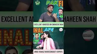 Urooj Nawaz Khan's EXCELLENT ANALYSIS ABOUT SHAHEEN SHAH AFRIDI | #bangboxsports #cricket