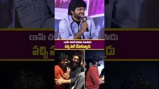 రామ్ చరణ్ సినిమా చూసాడు | Mana ShankaraVaraPrasad Garu Mega Blockbuster Thankyou Press Meet