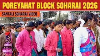 POREYAHAT BLOCK SOHARAI 2026|| Soharai video || KTM wala vlogs