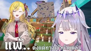 Bijou get Sad because Kaela take care Bijou sheep good than she was 【Hololive 】