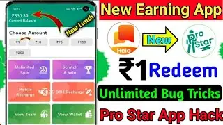 ProStar App Hack Trick | New Earning App 2020 | Pro Star app Payment proof | Pro Star App Hack