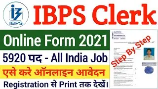 IBPS Clerk Online Form 2021 Kaise Bhare | how to fill IBPS CRP Clerk XI Online Form | How to Apply