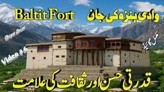 Baltit Fort Hunza | History, Beauty & Culture of Hunza Valley #naturallodhi  #hunza #baltitfort