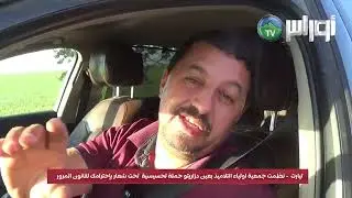 تيارت   