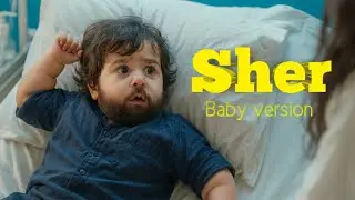 Sher drama Baby version 🤣
