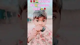 दम हैतोबिनाबोले वायरल#funny #lovesong #bolleywoodsong #comedy #bollywoodcoversongs