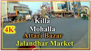 Killa Mohala | Attari Bazar | Circular Road | Jalandhar 4K Video exploring jalandhar