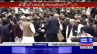 PM Imran Khan Speech & Royal Welcome at Islamabad Airport | 25 July 2019 |
