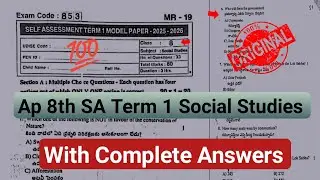💯Ap 8th social studies Sa1 question paper 2025|8th Sa Term 1 question paper social 2025 with answer