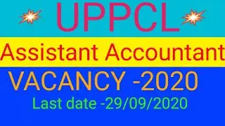 UPPCL vacancy 2020