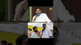 Anam Venkata Ramana Reddy Funny😅Satires On Ys Jagan | Ys Jagan | #ysrcp #jagantrolls #shorts #troll