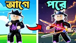 এই Sword গুলো কি আসলেই এতো শক্তিশালী? 😱 Blox Fruits Bangla Gameplay #19