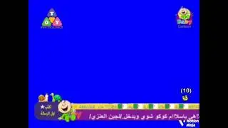 طيور بيبي مباشر شاشة ازرق 2012 toy triangle