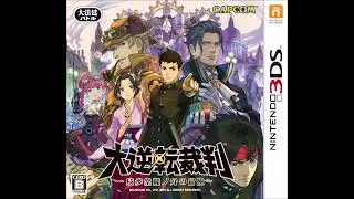 Kazuma Asogi: Samurai on a Mission *EXTENDED*[The Great Ace Attorney: Adventures]