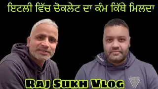 Italian Chocolate 🍫 | ਇਟਲੀ ਵਿੱਚ ਚੋਕਲੇਟ ਦਾ ਕੰਮ | Raj Sukh Vlog 