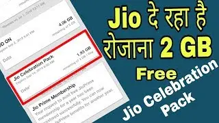 How to Activate Jio Celebration Pack for Free | Jio Celebration Pack | Jio 2 years Celebration